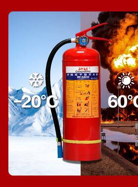 22新国标5灭火器4kg工厂NFX5/提6/8kg手式干粉灭火0器4公斤国标