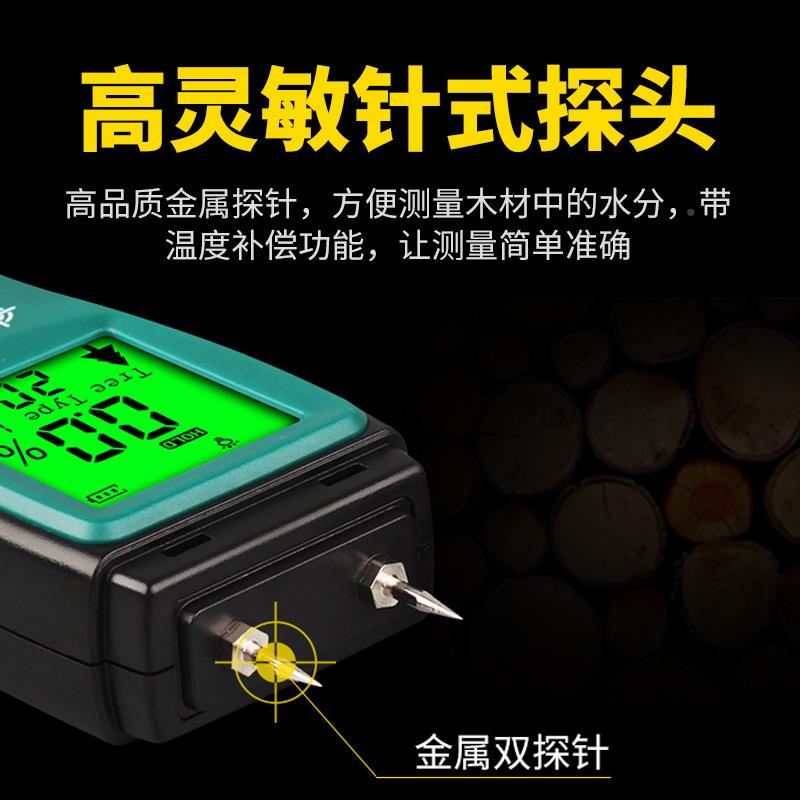 希玛材S971木A材水份仪木家具含水材率测定仪木测湿仪AS971高精度