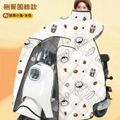 大斗篷款 541被新款 冬加季 挡风电动车挡瓶风被加绒加厚电车挡风