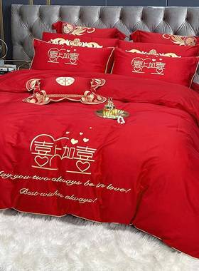 婚H2146庆家纺用棉件结婚床套上品四简约大气红色被套喜上加喜