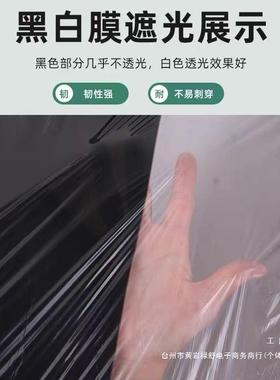 地膜农用种植生打孔黑白加花厚防草种土种菜OGY种豆甘蔗种玉米