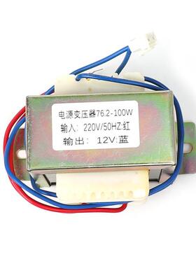 电源变压器加V0工10铜芯2W20ZEFV转12交流AC来样来图（免费寄样）