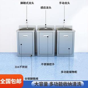 304不钢洁净洗池感应脚踏水单双人水槽食锈品无尘车间池XH 3318