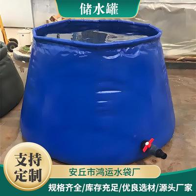 193软体水罐池移动便应携式储水水罐森林消防水囊户外贮蓄水急储