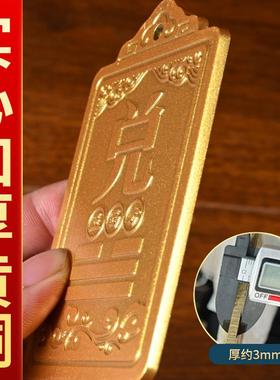 西北房屋缺角角牌纯补黄铜坤卦摆件震坎角艮兑J020302巽挂件八卦