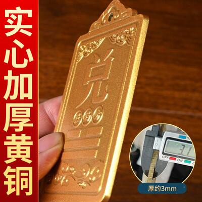 西北房屋缺角角牌纯补黄铜坤卦摆件震坎角艮兑J020302巽挂件八卦