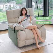 多功能云朵发电动头款 等沙发舱简椅约家用新可沙躺可睡59667245单