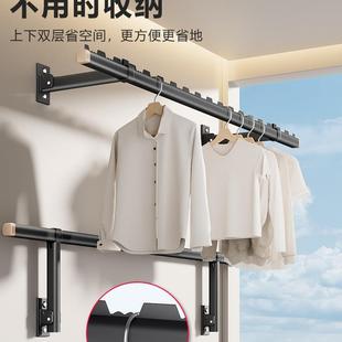 侧装 架墙固F99MJ9TS定上折壁挂阳叠台晒衣架侧面晾衣杆吊杆 晾衣式