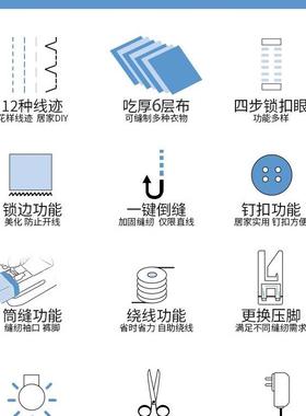 68A纫机家用电动台F987THJM式锁带边小型多功能双针缝缝纫0迷你衣