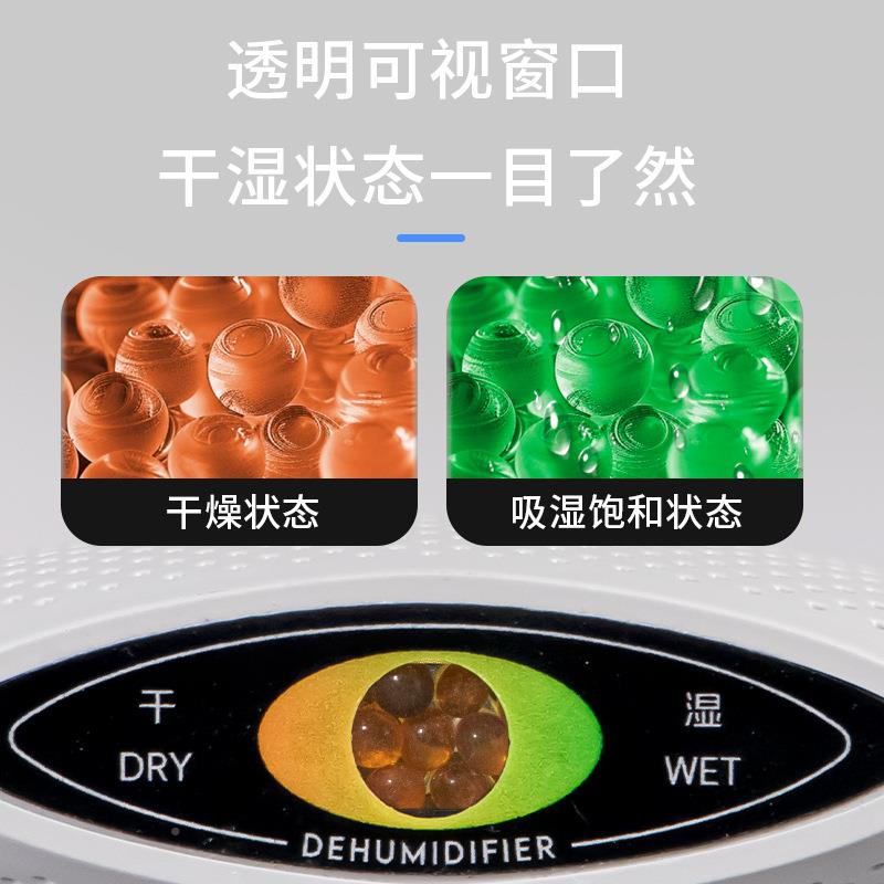 电子防潮卡机可再循环吸卡相茶叶防潮湿家生用迷你吸湿盒790工厂