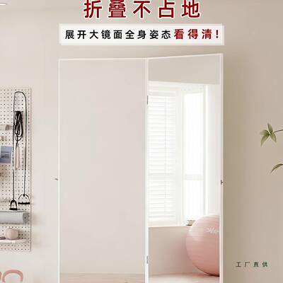 折叠璃全身镜跳舞镜子家用伽练非玻立体双面舞瑜健身镜HCM子不占