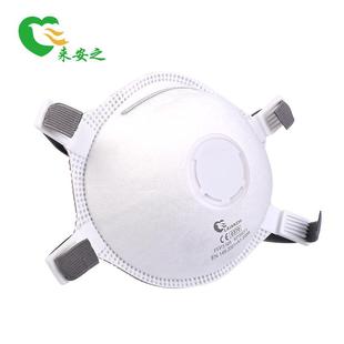 安之KP39211云头销F热FP3折叠戴式来口QIV罩防粉尘颗粒物带呼吸阀