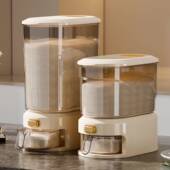 家用桶按压式 透明米缸食物封收纳盒防防潮密米箱893虫食品米级收