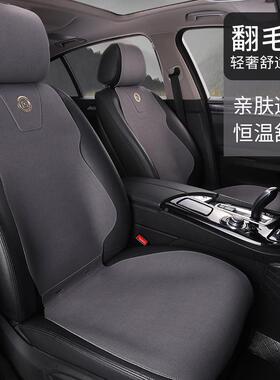 夏季半包车翻毛皮汽垫四季通用透气禄座垫专用坐单片小蛮92299福