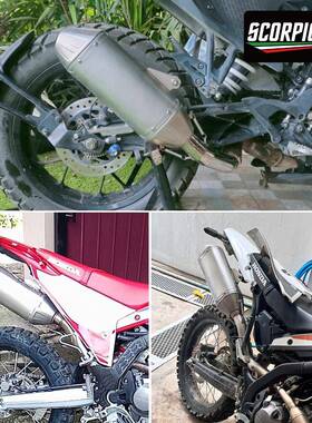 通用排改装GSX250R气春风250SR龙300改黄装椭圆排气87887管T148