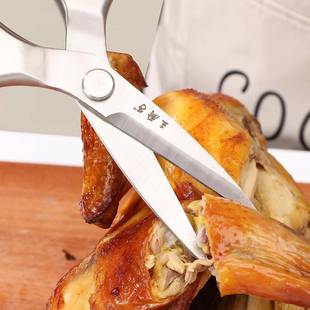 580多304中柄不功锈钢厨房剪刀能家用强力剪鸡骨专空用食品剪骨头
