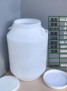 白色60L法带兰桶发酵食品60升斤塑料化工桶大口盖家WTQ用公桶储水
