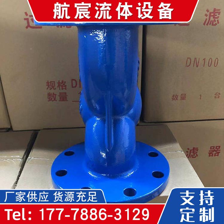 现货供Y型过滤器DNY100球墨铸铁法JER兰型器过应滤管道过滤器