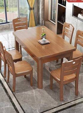 全实木长方形西餐椅桌NNX组家合1.2米代简约小户型现原木饭桌6人