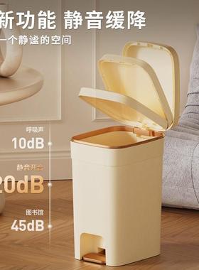 垃桶家卧用厕所厨房带盖卫生圾间室客厅厚大NRY加号脚踩弹盖款垃