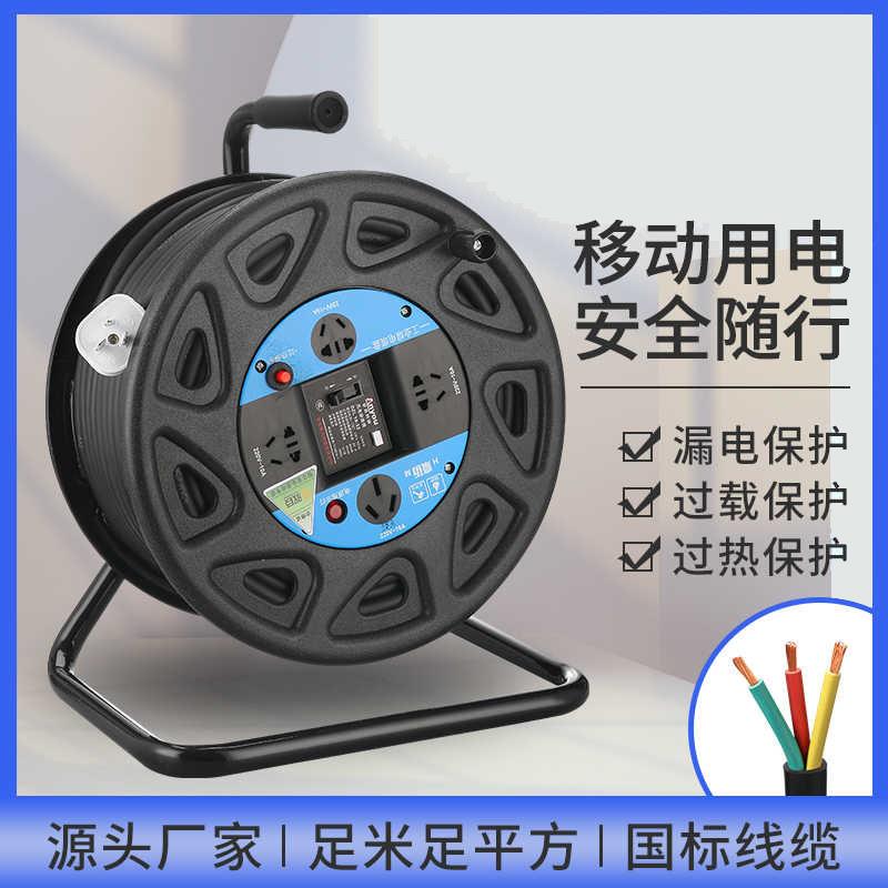 动式电移缆卷盘线空盘工业级接户外卷线盘拖器线40994盘工程收线