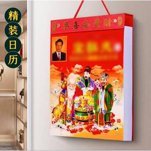全版 老式 彩色正家用老黄历现货 精装 542现货2026马年历原日装