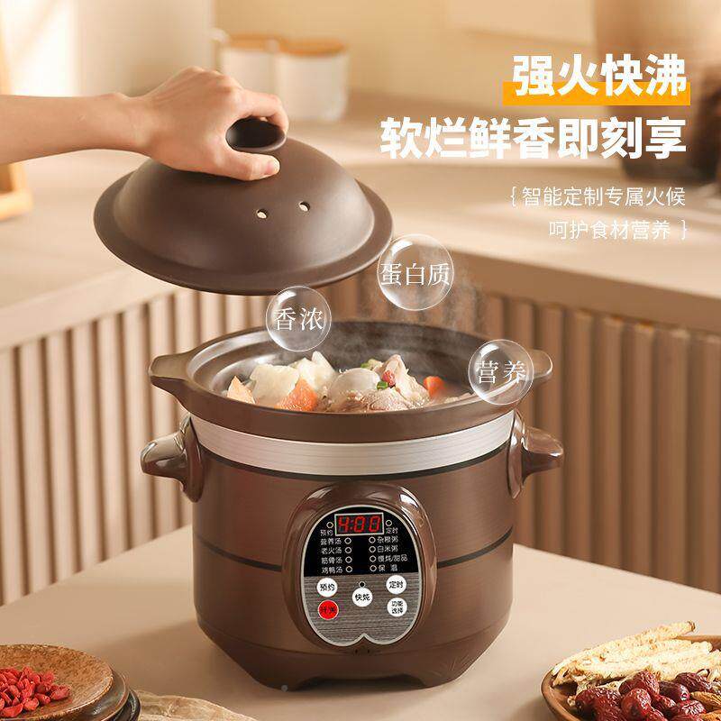 新紫砂电炖家锅预约全自动XXZ款煲汤煲汤专用锅砂锅饭用快速煮稀