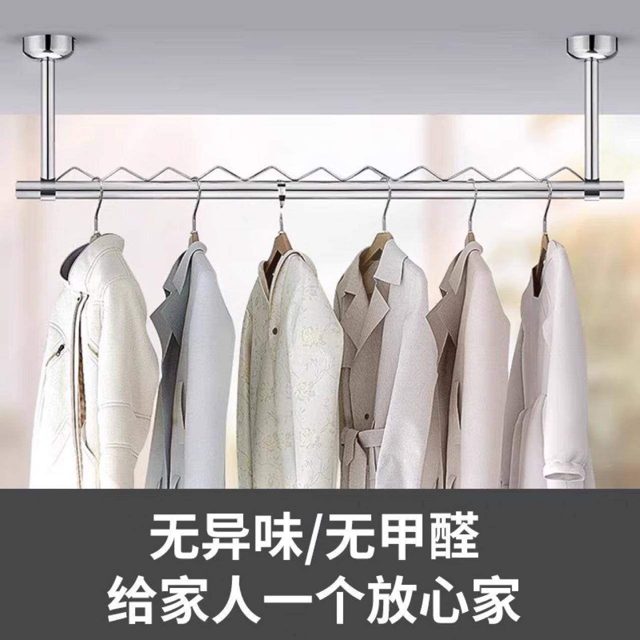 阳台晾固衣杆30不锈钢2mm管波浪防风挂衣3杆680定4顶装室内外晾衣