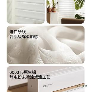 香客格里遮拉窗帘柔纱帘F99J6668厅书房阳台办公遮光帘阳百卷叶帘