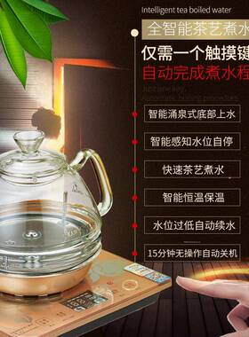 金灶H7全自底部上水电39029水壶玻璃煮壶水烧水壶电动茶炉家用电