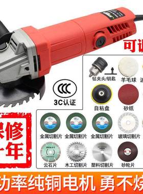 角磨改装链锯LNT多功能万用砂电轮打磨机工级切割机机磨光业机家