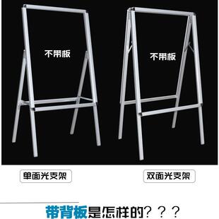 家供应海厂报架单面开牌启式海ys-sf报架展示架铝合金广告支架