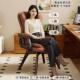 电脑舒久坐成人靠背家用书房书桌椅椅子办公室卧室木腿可旋成转人