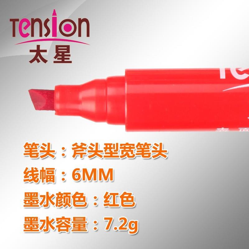 太国产星达因太笔电晕笔30-60表面张力测试笔星因笔3030-60-60排