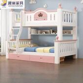 实木儿童床床字母双层多功木床组能上合高低床小户型下铺QYM实木