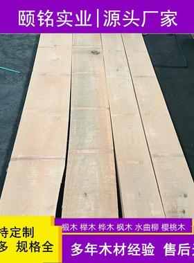 洲榉木方料欧实木长条规格料木雕块刻木IEA毛边锯材烘榉干无节家