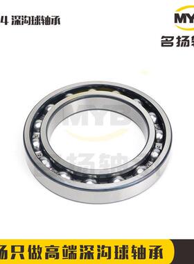 深IVA沟球轴承60电34内径1270*6042mm高速*轴承机免维护小轴承可