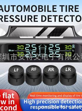 太能压胎压TPMS无阳线胎监测器车胎压检汽测器内置外16380置胎压