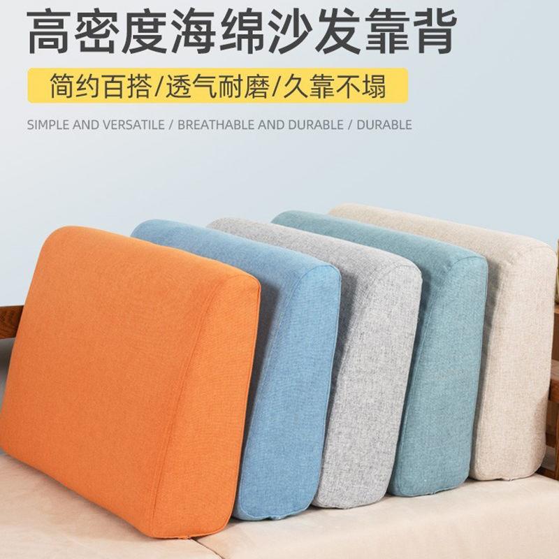 实木沙发靠背垫现代方形3y7jB8rT号大长发沙后靠背垫高密度海绵沙