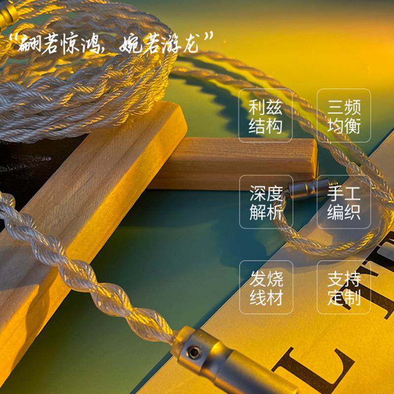 幽鸿利兹结惊构冷冻单晶铜镀银耳机升级线材mmZPHcx独/e400/0.i78,3C数码配件,视频线/音频线/AV线,淘宝优惠券,粉丝福利购,淘宝优惠卷