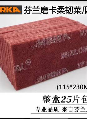 磨卡红灰色汽修1专用菜目瓜布0115x23mm50RXC0360目工业百洁布丝