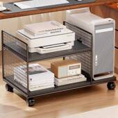 可移动台式 电支脑主机托架置桌下打印机物架ZJTJ0905办公桌工位收