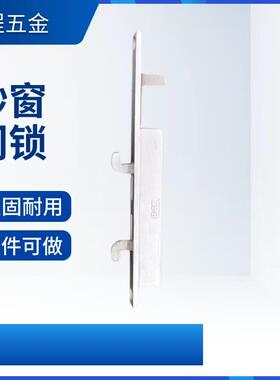 铝金隐折叠推拉纱门防盗双点锁双面银上色91541带钥匙金门锁隐形