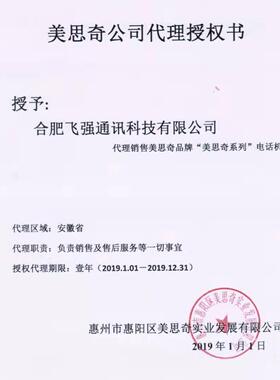 （MSQ）美奇10482MT-05电2话座机家挂机壁思挂式用复古仿古小分机