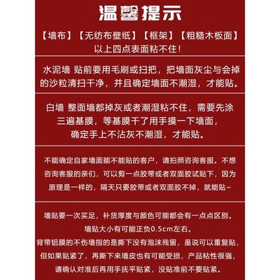 1VPR水泥墙面毛裙坯房墙贴纸墙花护墙天板装F76M9TJM饰壁纸棚顶顶