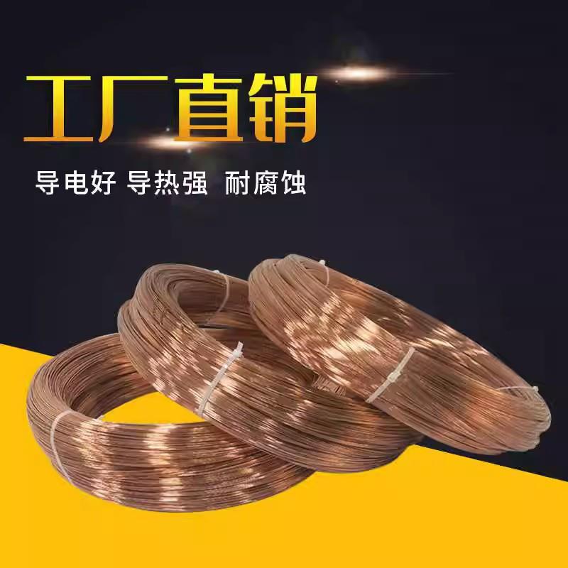 2铜丝紫铜线导火电退线半硬紫铜线软T态全ASW硬紫铜线0.02mm-8mm