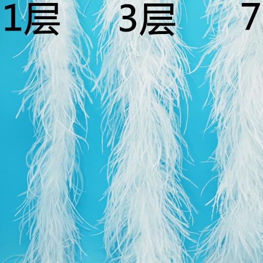 层加密鸵鸟毛条服ZFH装辅料舞台羽毛拉丁舞裙摆1多条绒182cm