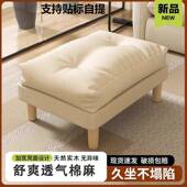 家用客厅形沙换发02床边脚踏睡鞋 凳搁脚凳子方矮凳觉放腿神器