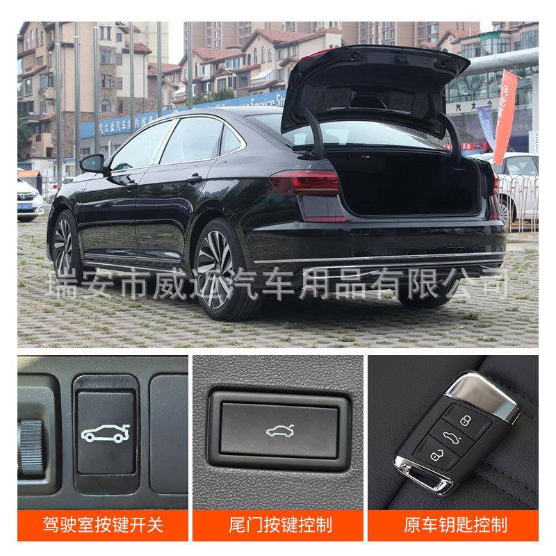 适用大众帕萨途特速腾探岳门岳动尾脚踢电迈特威然迈腾途观电9815