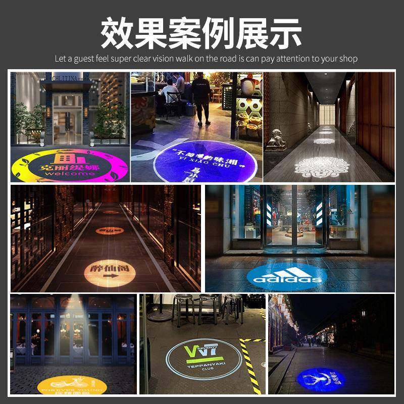 广告log投880影地面店铺灯室内门头静止图案圆灯片型投射g灯oobo